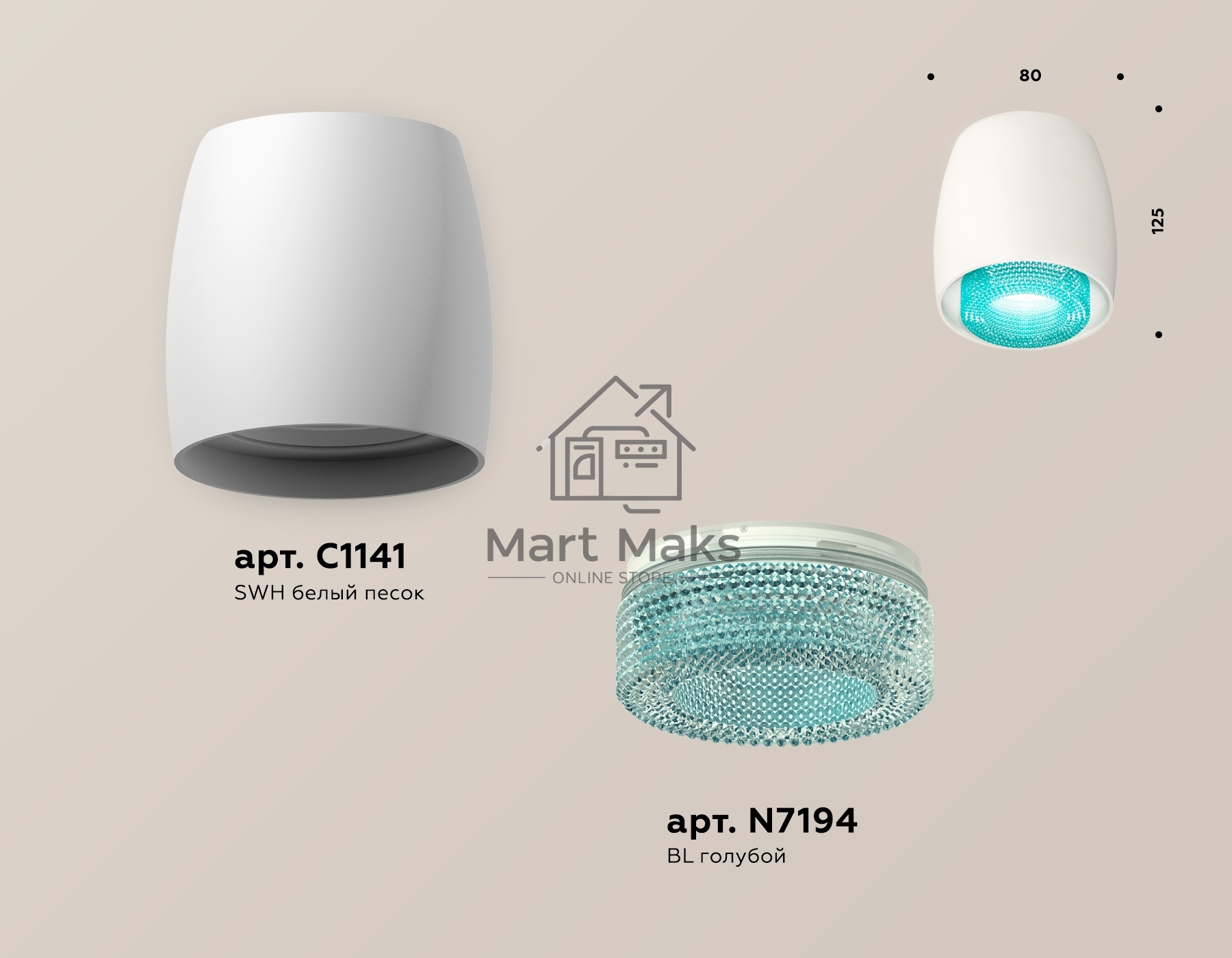 Светильник Ambrella Light XS1141023 SWH/BL белый песок/голубой MR16 GU5.3 (C1141, N7194)