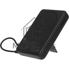 Портативный аккумулятор Xiaomi Magnetic Power Bank 10000 with Built-in Stand Gray (BHR08P9GL)