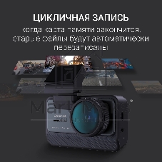 Видеорегистратор Digma FreeDrive 415W max черный 8Mpix 2160x3840 170гр. Allwinner