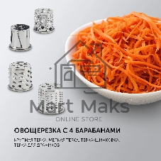 Мясорубка электрическая Polaris PMG 3090 RUS графит, 3000 Вт, 3.5 кг/мин, реверс, защита от перегрузки, металлический лоток, насадки - 11