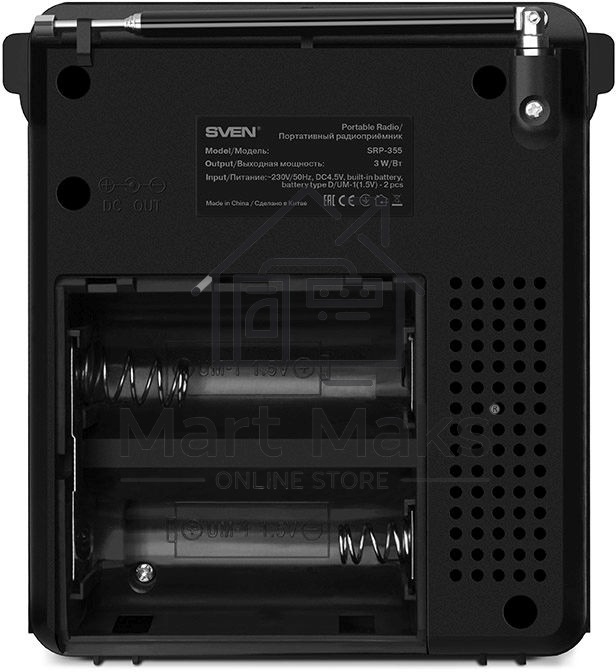 Радиоприемник АС SVEN SRP-355, черный (3 Вт, FM/AM/SW, USB, SD/microSD, фонарь, встроенный аккумулятор) АС SVEN SRP-355, черный (3 Вт, FM/AM/SW, USB, SD/microSD, фонарь, встроенный аккумулятор)