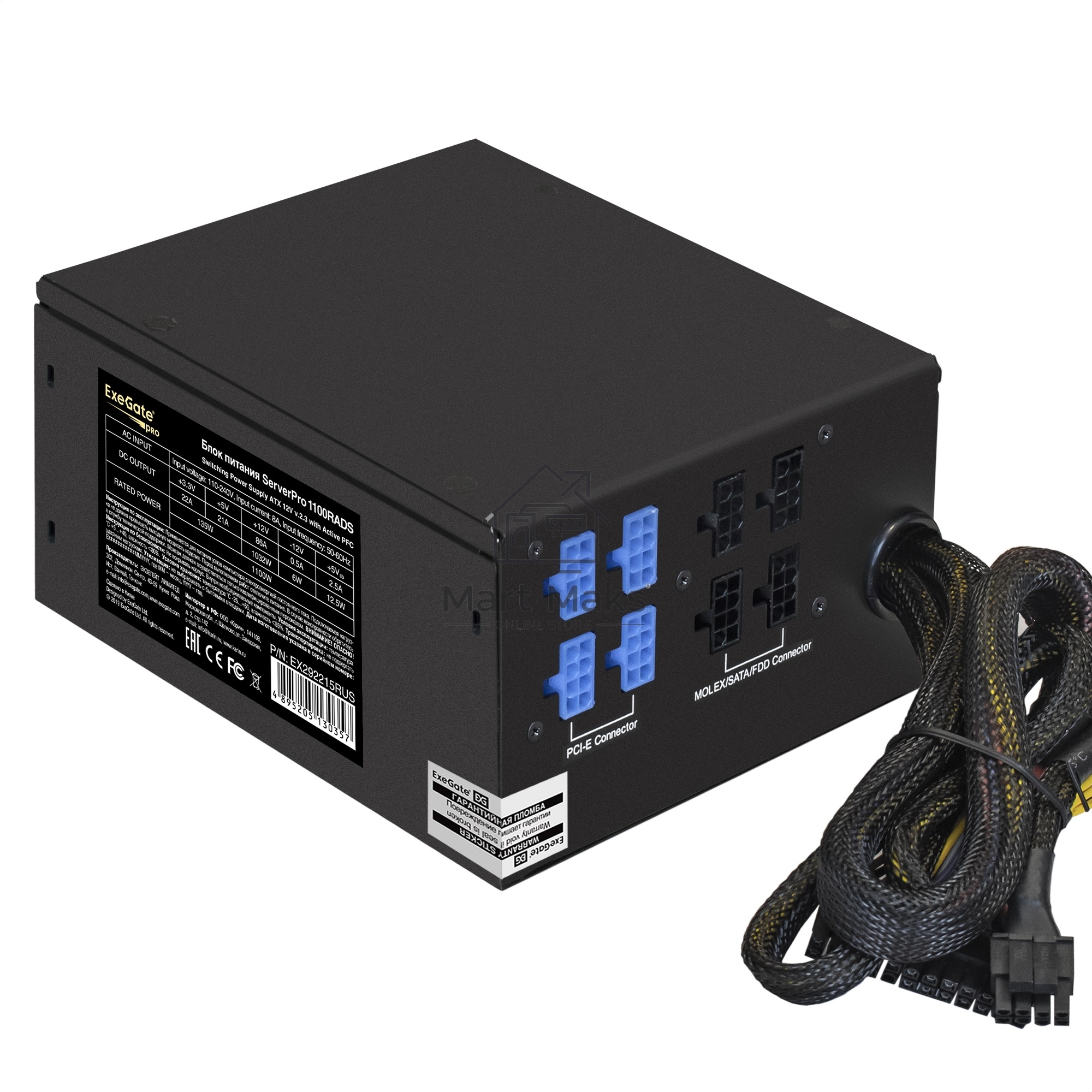 Серверный блок питания 1100W ExeGate EX292215RUS ServerPRO-1100RADS (ATX, for 3U+ cases, КПД 82% (80 PLUS), 14cm fan, 24pin, 2(4+4)pin, 6xPCIe, 8xSATA, 4xIDE, Cable Management, black)