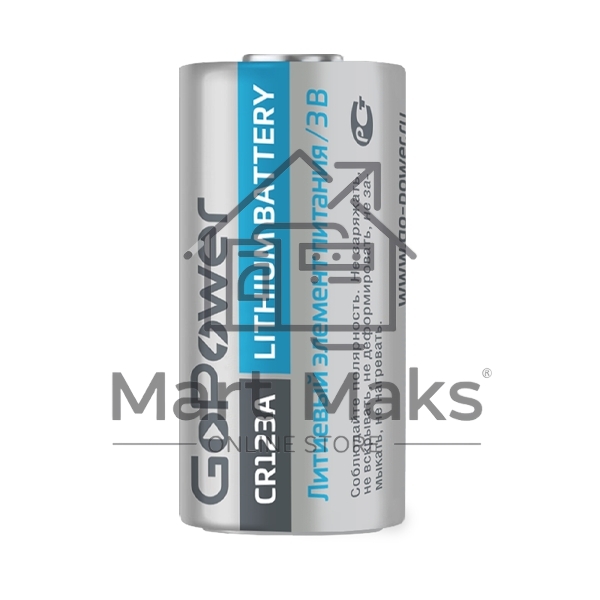 Батарейка GoPower CR123A BL1 Lithium 3V
