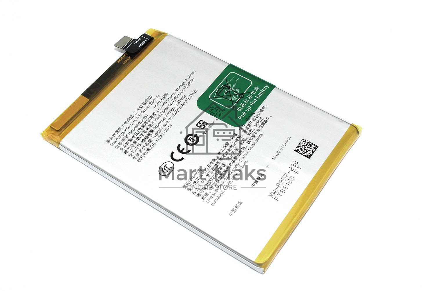 Аккумулятор (батарея) BLP957 для Realme 10 4G