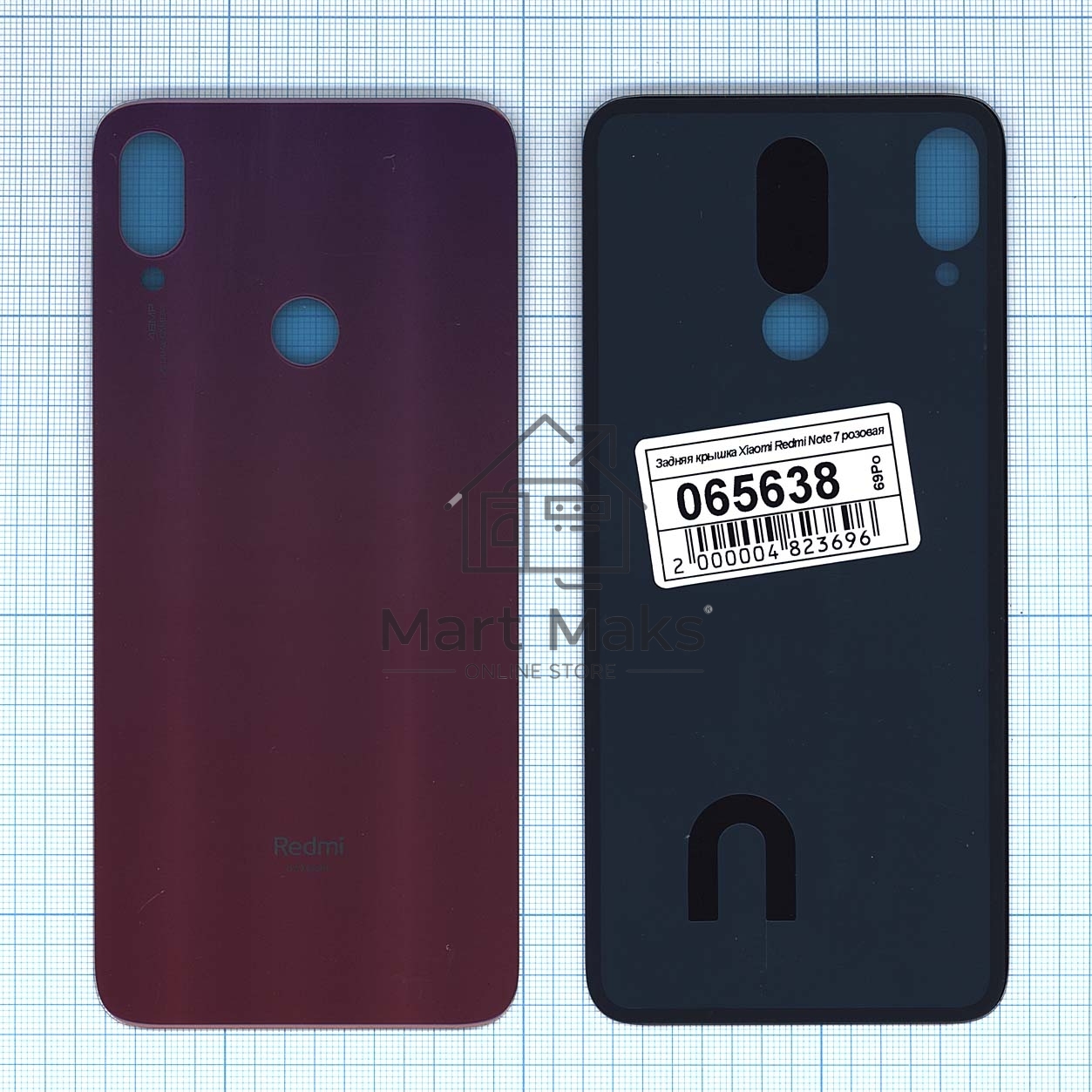 Задняя крышка для Xiaomi Redmi Note 7 розовая