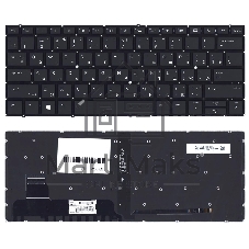 Клавиатура для ноутбука HP EliteBook x360 830 G5 черная с подсветкой