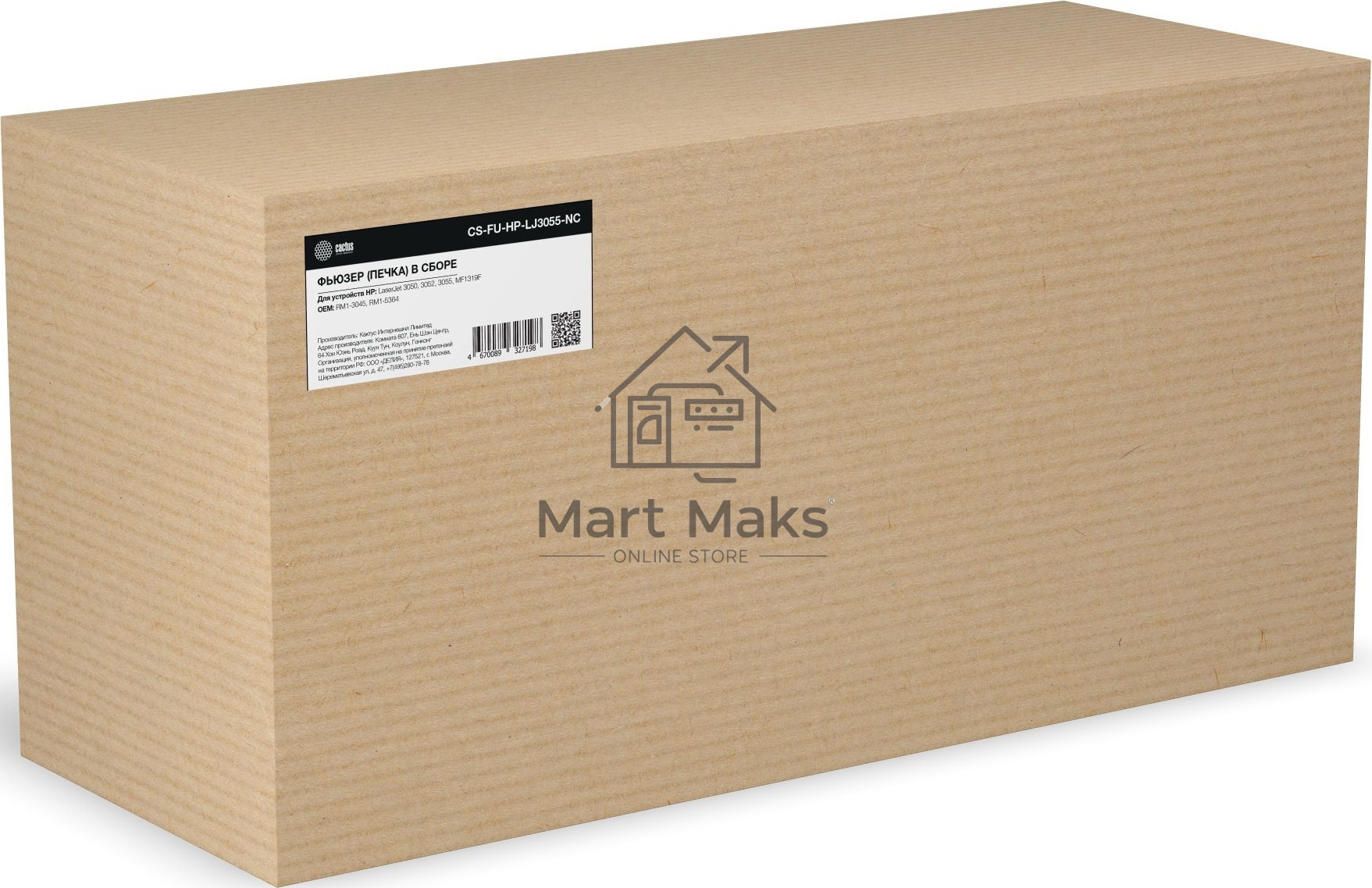 Печка в сборе Cactus CS-FU-HP-LJ3055-NC (RM1-3045/RM1-5364-new compat) для HP LJ 3050/3052/3055/MF1319F