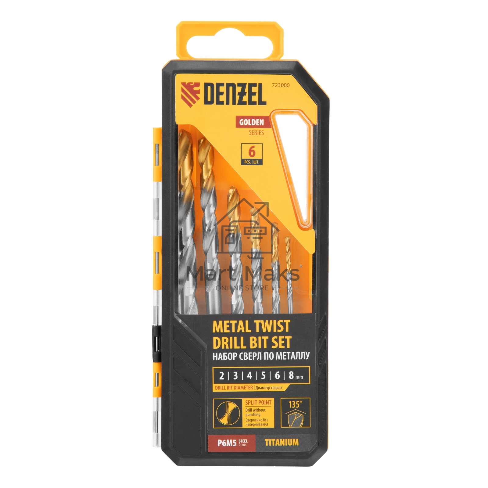 Набор сверл по металлу Denzel 2-8мм, Р6М5-TiN, Golden Tip, 6 шт 723000