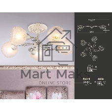 Светильник Ambrella light TR3062/5 WH/SL/FR белый/серебро/белый матовый E27/5 max 40W D615*245