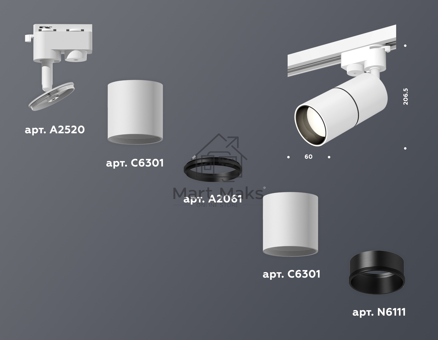 Светильник Ambrella light XT6301010 SWH/SBK белый песок/черный песок MR16 GU5.3 (A2520, C6301, A2061, C6301, N6111)