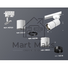 Светильник Ambrella light XT6301010 SWH/SBK белый песок/черный песок MR16 GU5.3 (A2520, C6301, A2061, C6301, N6111)