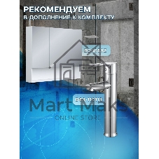 Тумба с раковиной и выпуском (тумба подвесная Bau Dream 80 + раковина BAU Hotel 51х39, мрамор, выпуск клик-клак, хром)Тумба с раковиной и выпуском (тумба подвесная Bau Dream 80 + раковина BAU Hotel 51х39, мрамор, выпуск клик-клак, хром)