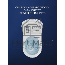 Комплект BAU 6 в 1: инсталляция BAU PRO для подвесного унитаза, унитаз подвесной безободковый торнадо обратного потока Bau Dream 52х36 Hurricane-5, сиденье быстросъемное микролифт, кнопка смыва BAU Stil, бронза