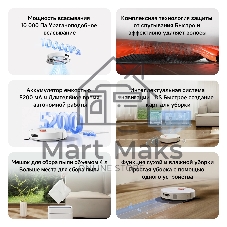 Робот-пылесос Xiaomi Robot Vacuum H40 EU белый, 5200 мАч Li-Ion, уборка сухая/влажная, пылесборник контейнер 0.35 л