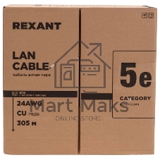 Кабель витая пара Rexant F/UTP, cat.5e, PE, 4PR, 24AWG, OUTDOOR, SOLID, черный, 305м