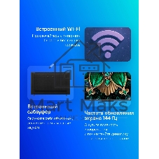 Телевизор TCL 85