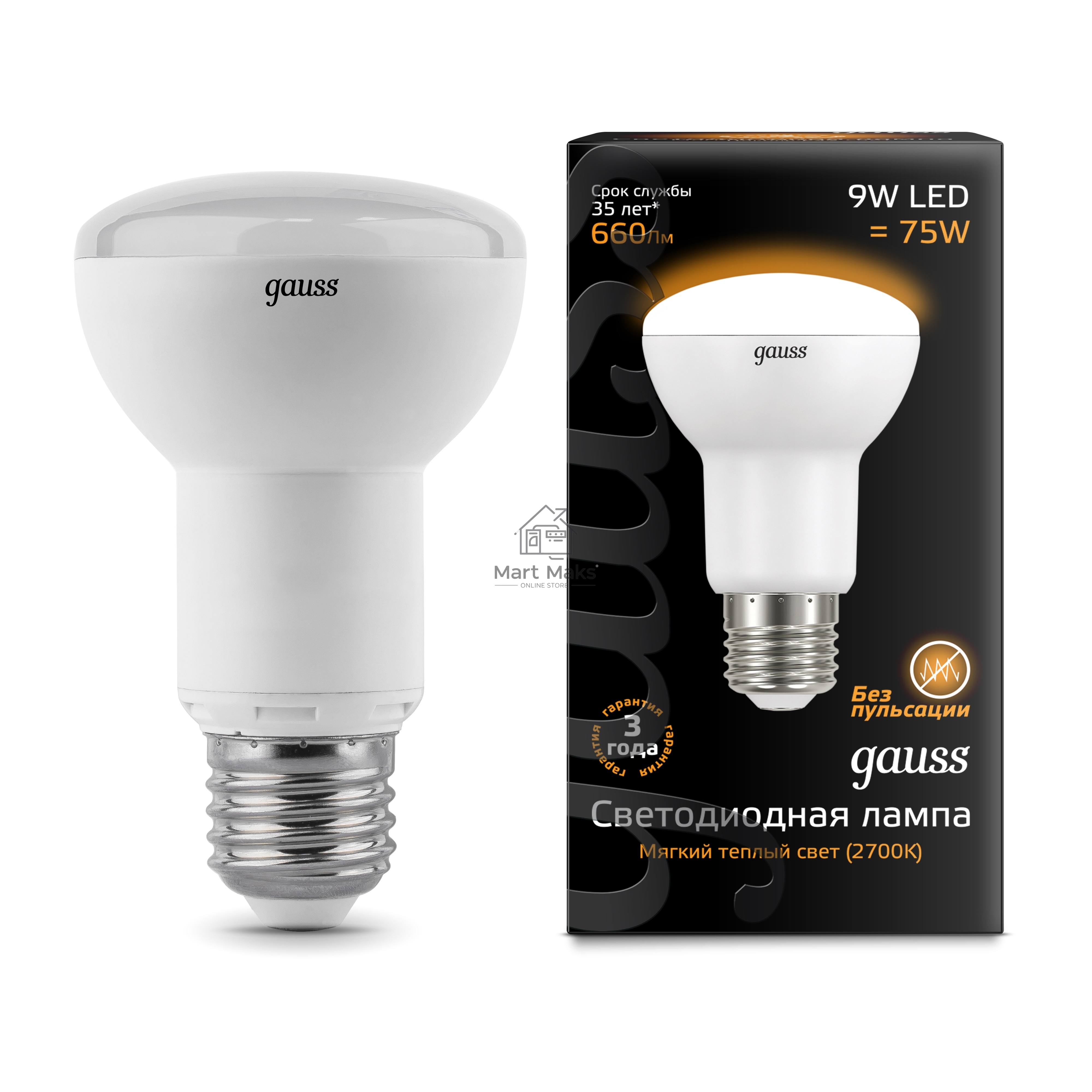 Лампа светодиодная GAUSS 106002109LED Reflector R63 E27 9W 2700K