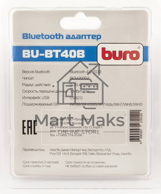 Контроллер USB Buro BT-40B