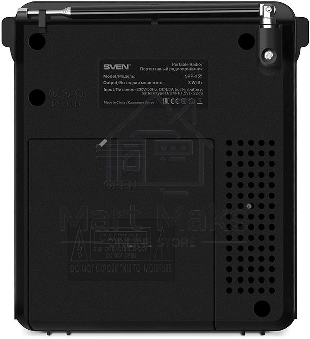 Радиоприемник АС SVEN SRP-355, черный (3 Вт, FM/AM/SW, USB, SD/microSD, фонарь, встроенный аккумулятор) АС SVEN SRP-355, черный (3 Вт, FM/AM/SW, USB, SD/microSD, фонарь, встроенный аккумулятор)