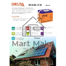 Батарея для ИБП Delta GEL 12-33