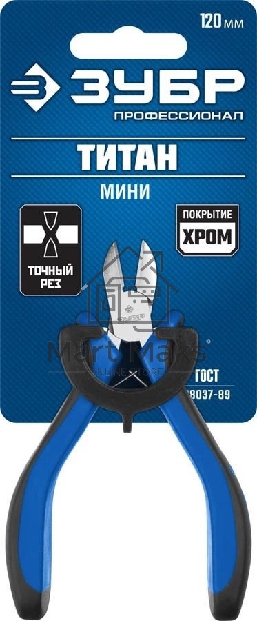 Бокорезы Зубр ТИТАН Мини 120мм Проф 22170-5_z01