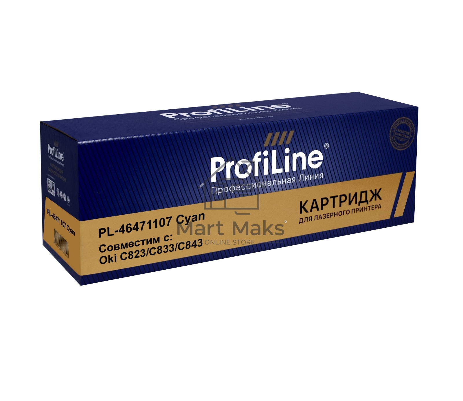 Картридж ProfiLine PL-46471107 для принтеров Oki C823/C833/C843 Голубой 7000 копий