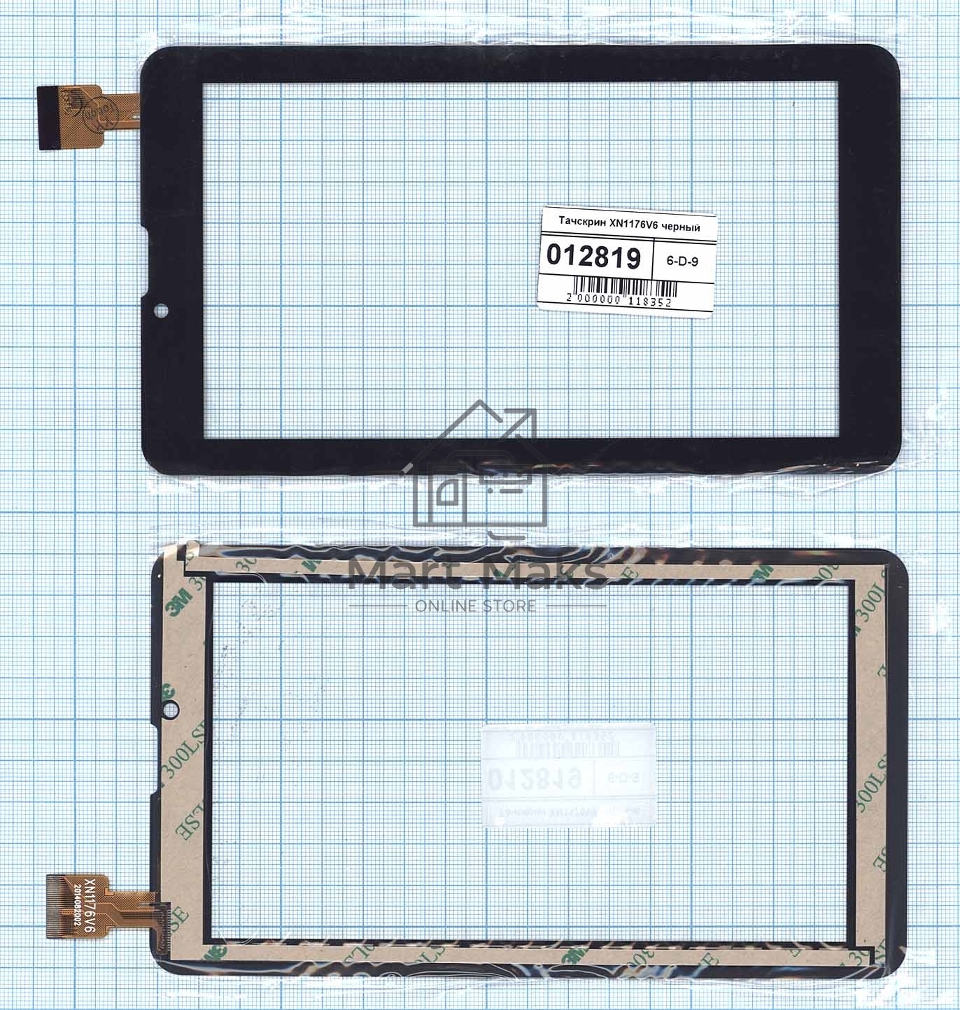 Сенсорное стекло (тачскрин) XN1176V6, черное