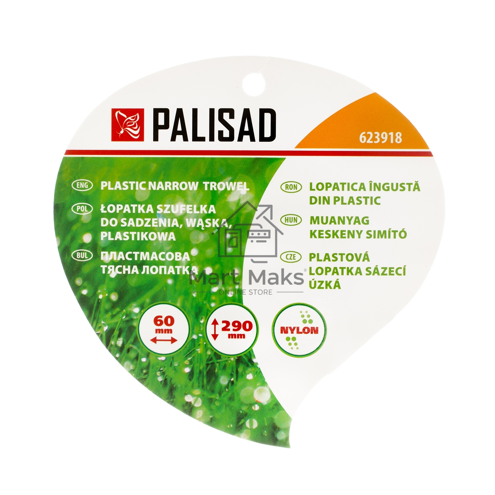 Совок посадочный, узкий, пластиковый Palisad