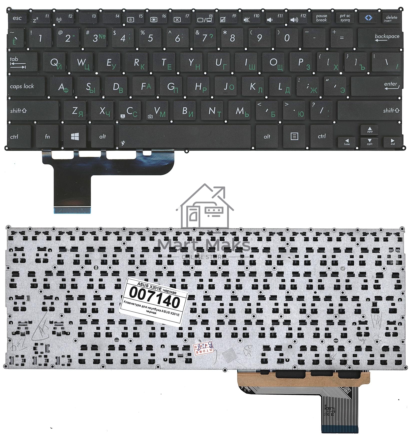 Клавиатура для ноутбука Asus S201 S201E X201 X201E черная
