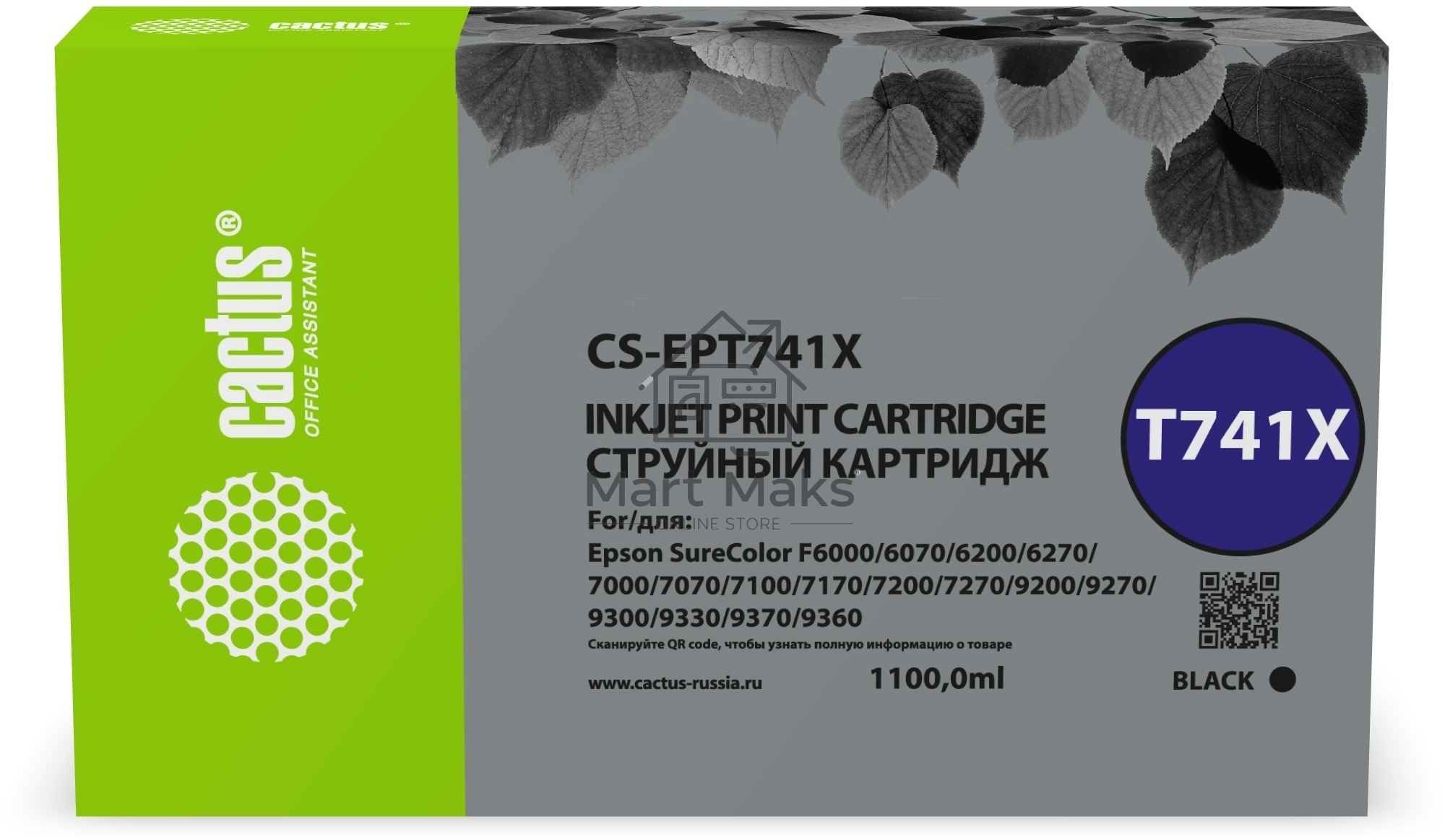 Картридж струйный Cactus CS-EPT741X (T741X) черный (1000 мл) для Epson SureColor SC-F6200/7200/9200