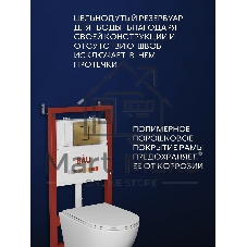 Комплект BAU 6 в 1: инсталляция BAU PRO для подвесного унитаза, унитаз подвесной безободковый торнадо обратного потока Bau Dream 52х36 Hurricane-5, сиденье быстросъемное микролифт, кнопка смыва BAU Stil, бронза