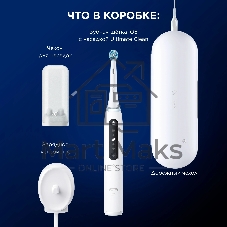 Электрическая зубная щетка Oral-B iO Series 5 iOG5.1A6.1WT белый