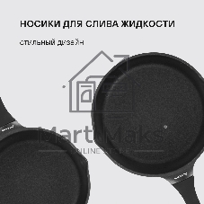 Сковорода Rondell Pacific RDA-1904 круглая 20 см покрытие: Xylan Plus ручка несъемная (без крышки) серый