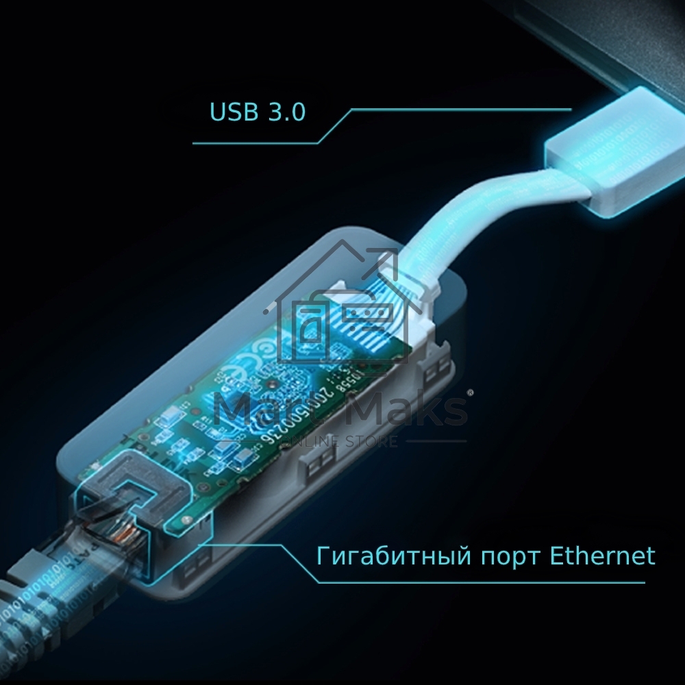 Сетевой адаптер TP-Link UE300 USB 3.0/Gigabit Ethernet