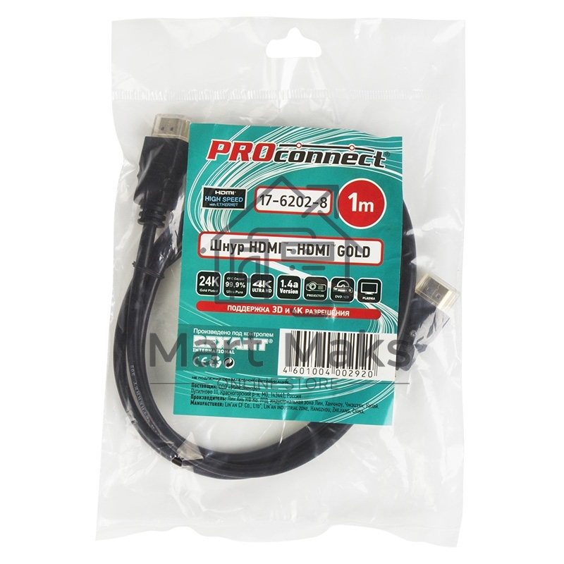 Кабель Proconnect (17-6202-8) Шнур HDMI - HDMI gold 1М без фильтров (PE bag)