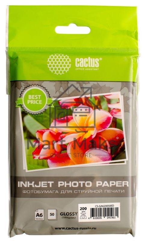 Фотобумага Cactus CS-GA620050ED/200г/м2/50л./белый глянцевое для струйной печати