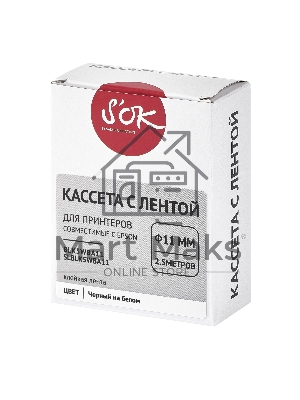 Кассета с лентой S'OK by Sakura Printing BLK5WBA11 для Epson, черный на белом, φ11мм/2.5м