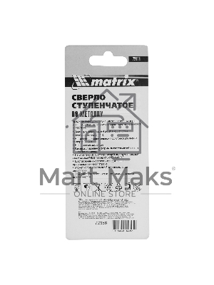 Сверло ступенчатое Matrix, 4-6-8-10-12-14-16-18-20 мм, HSS, спиральный проф., шестигр. хвостовик