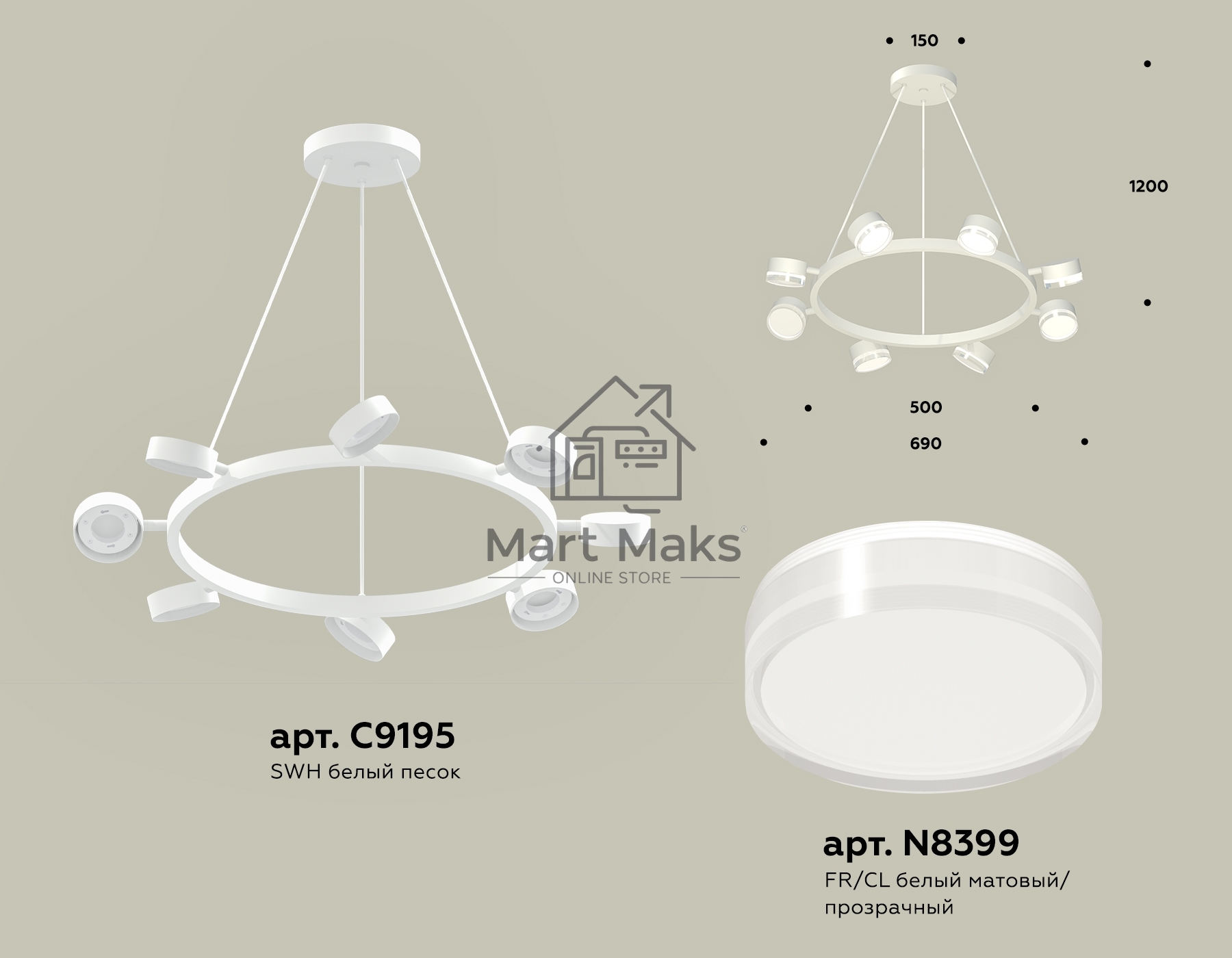 Светильник Ambrella light XB9195203/8 SWH/FR/CL белый песок/белый матовый/прозрачный GX53 (C9195, N8399)