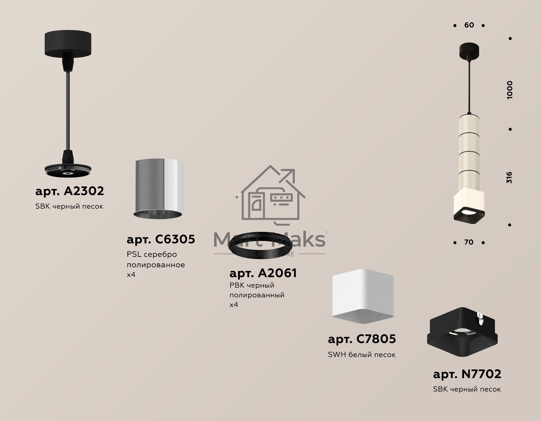 Светильник Ambrella Light XP7805001 SWH/PSL/SBK белый песок/серебро полированное/черный песок MR16 GU5.3