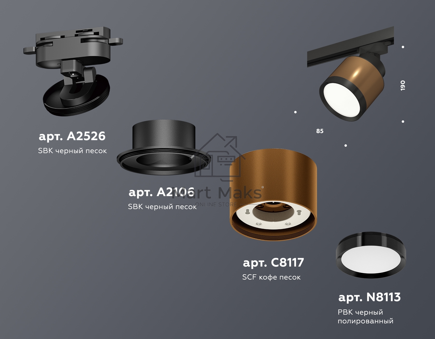 Светильник Ambrella light XT8117001 SCF/SBK/PBK кофе песок/черный песок/черный полированный GX53 (A2526, A2106, C8117, N8113)