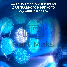 Электрическая зубная щетка Oral-B iO Series 5 iOG5.1A6.1WT белый