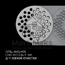 Мясорубка электрическая Polaris PMG 3090 RUS графит, 3000 Вт, 3.5 кг/мин, реверс, защита от перегрузки, металлический лоток, насадки - 11