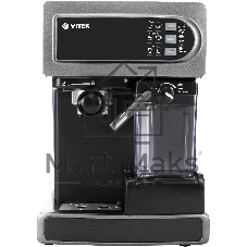 Кофеварка рожковая Vitek VT-1517 SR серый, исп. кофе - молотый, 1.65 л, 1238 Вт, 15 Бар