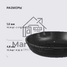 Сковорода Rondell Pacific RDA-1904 круглая 20 см покрытие: Xylan Plus ручка несъемная (без крышки) серый