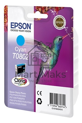 Картридж струйный Epson C13T08024011 голубой для Epson St PhP50/PX660/PX720WD (330стр.)