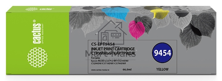 Картридж струйный Cactus CS-EPT9454 (T9454) желтый пигментный (66 мл) для Epson WF-C5290DW/WF-C5790DW