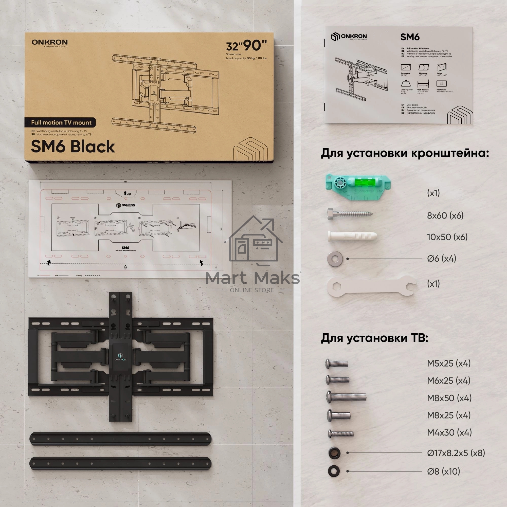 Кронштейн для телевизора ONKRON SM6 32