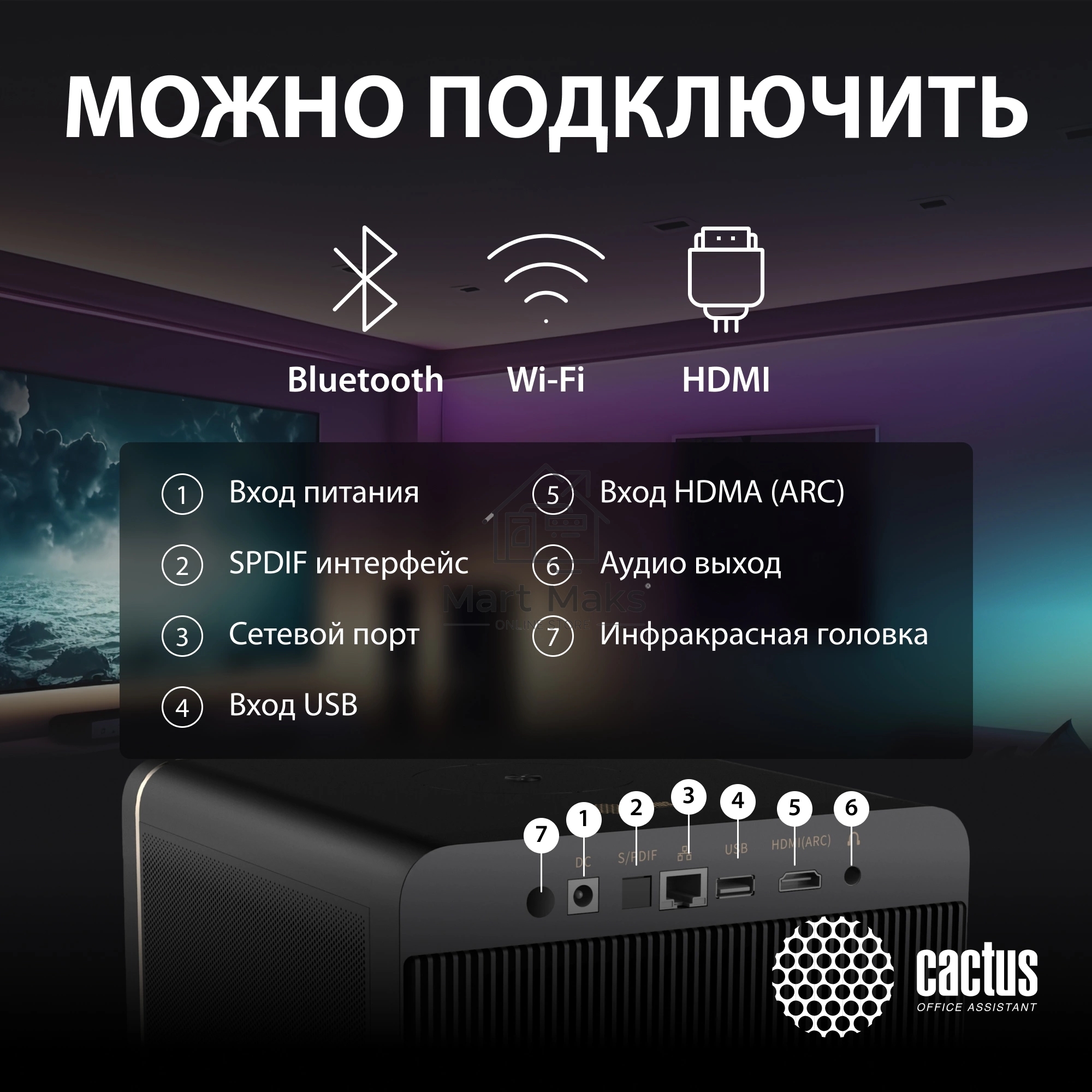 Проектор Cactus CS-H3.SG DLP 16800Lm (1920x1080) 200000:1 ресурс лампы:20000часов 1xUSB typeA 1xHDMI 3.1кг