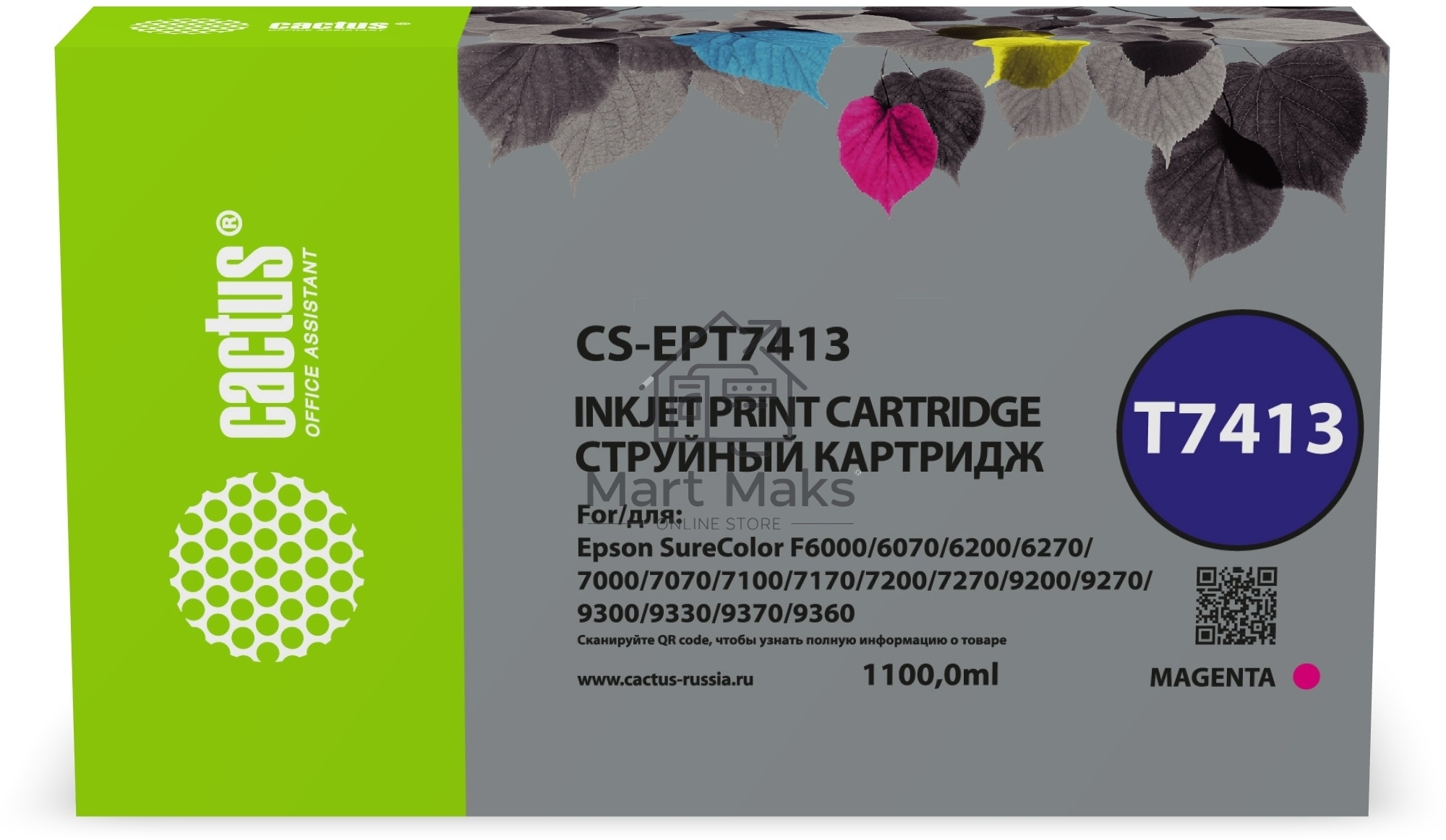 Картридж струйный Cactus CS-EPT7413 (T7413) пурпурный (1100 мл) для Epson SureColor SC-F6000/6200/7000
